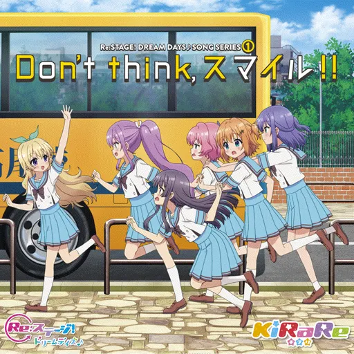 Don't think, スマイル!!