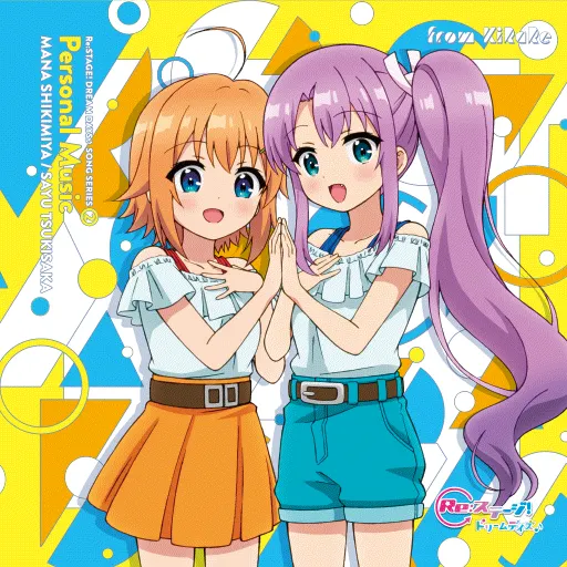 Personal Music 「Blooming,Blooming!(式宮舞菜)/ロケット(月坂紗由)」