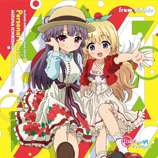 Personal Music 「ひと夜ひと夜にひとりごと(市杵島瑞葉)/For you! For みい!(長谷川みい)」